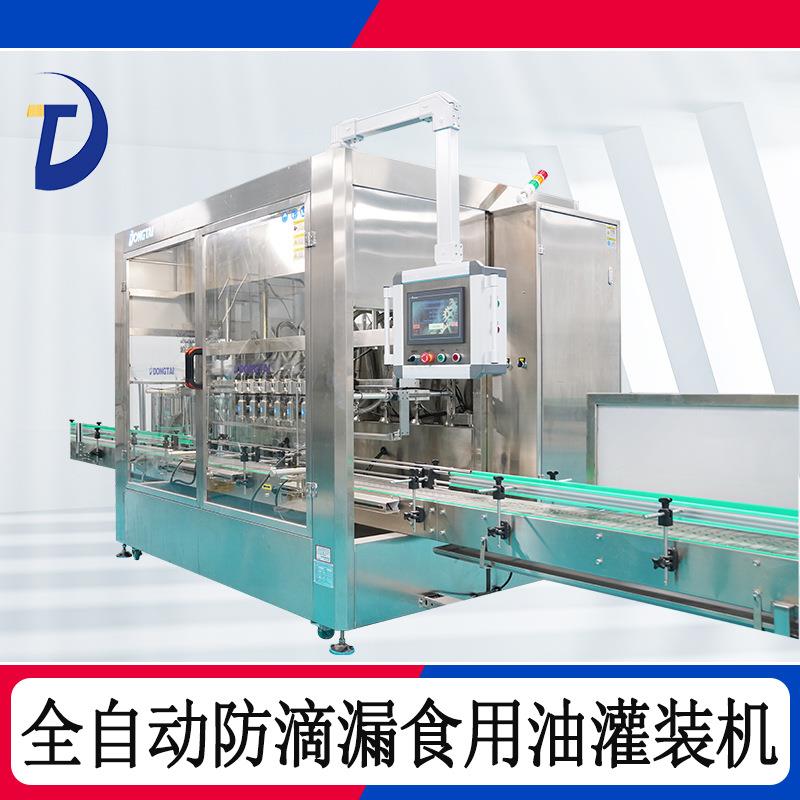 自动防滴漏胡麻油灌装机大豆油花生油定量分装设备食用油包装机械