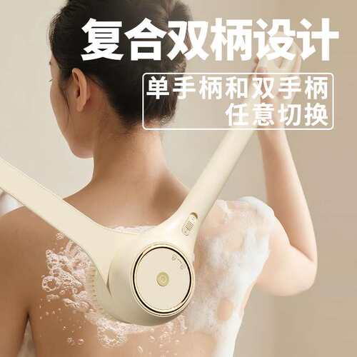 跨境电动洗澡刷旋转多功能沐浴刷 防水懒人洗澡刷搓背搓澡仪家用