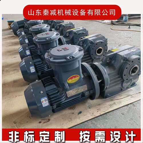 螺旋锥减速机伞齿型K47K57K67K77K87K97K107K127IEC标准电机尺寸