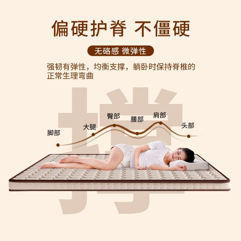 1.5米棕榈棉麻硬垫榻榻米黄麻棕床垫棕垫1.8m护脊支撑床无甲醛