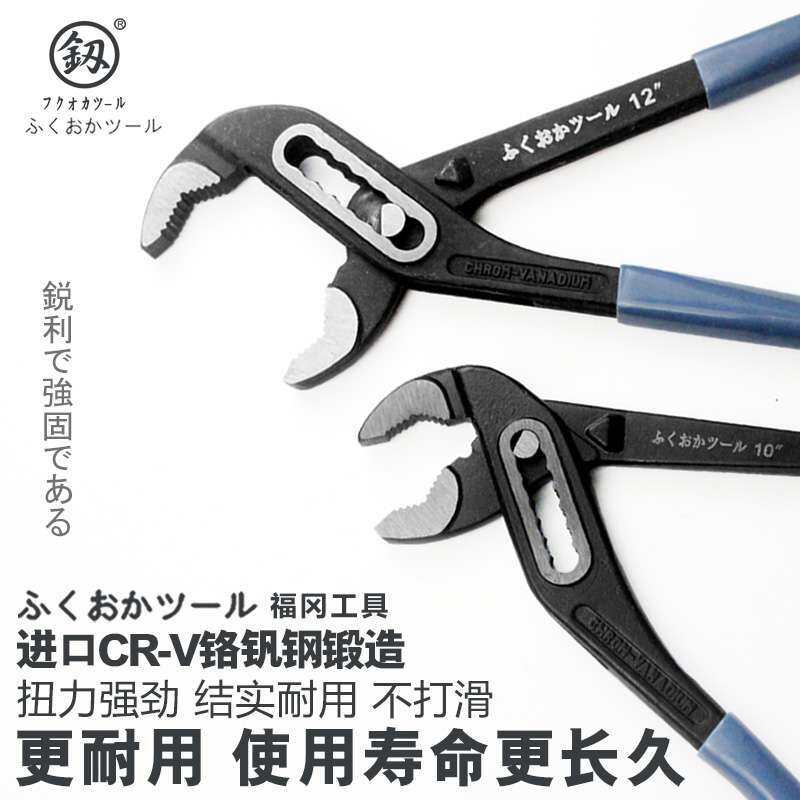 德国进口工业级水泵钳子大开口铬钒水管钳万用扳手管子钳