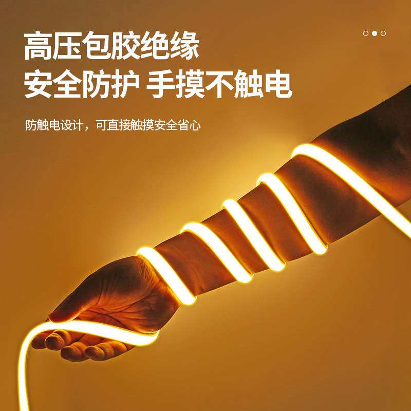 暖光led灯带220v防水超亮自粘氛围照明客厅家用吊顶COB户外软灯条