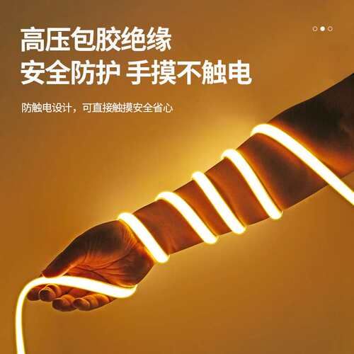 暖光led灯带220v防水超亮自粘氛围照明客厅家用吊顶COB户外软灯条