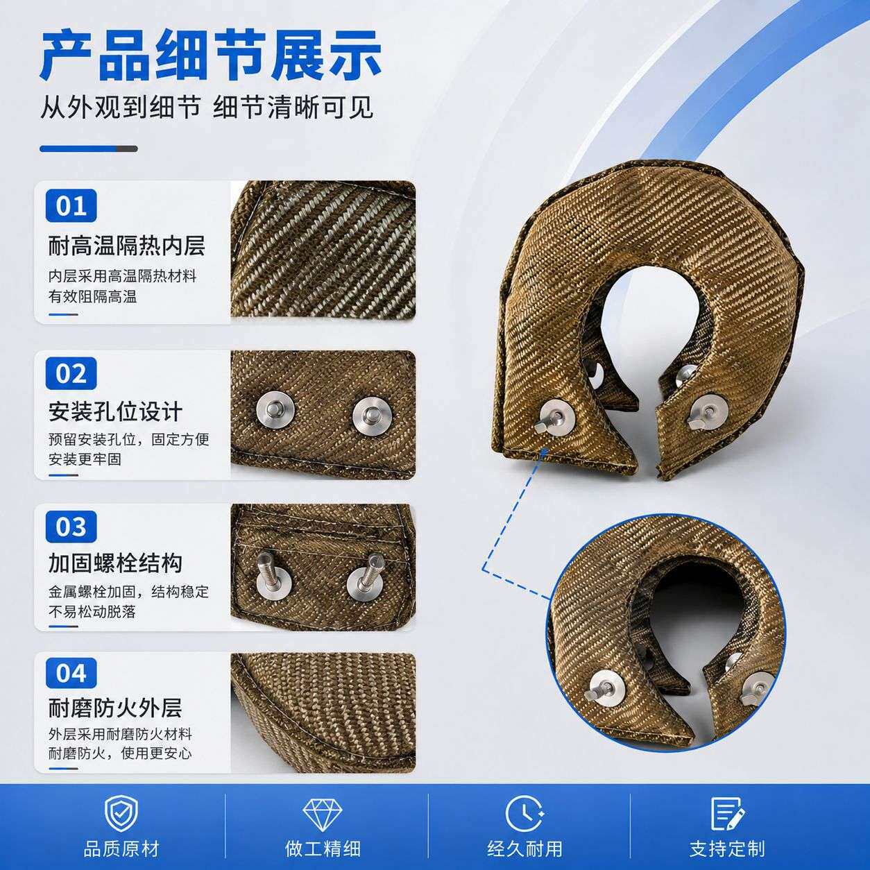 进气管隔热罩 涡轮隔热棉耐高温隔热套涡轮增压器隔热罩