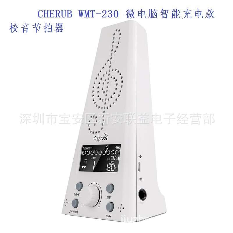 小天使WMT-230充电电子节拍调音器三合一钢琴吉他古筝提琴节奏器