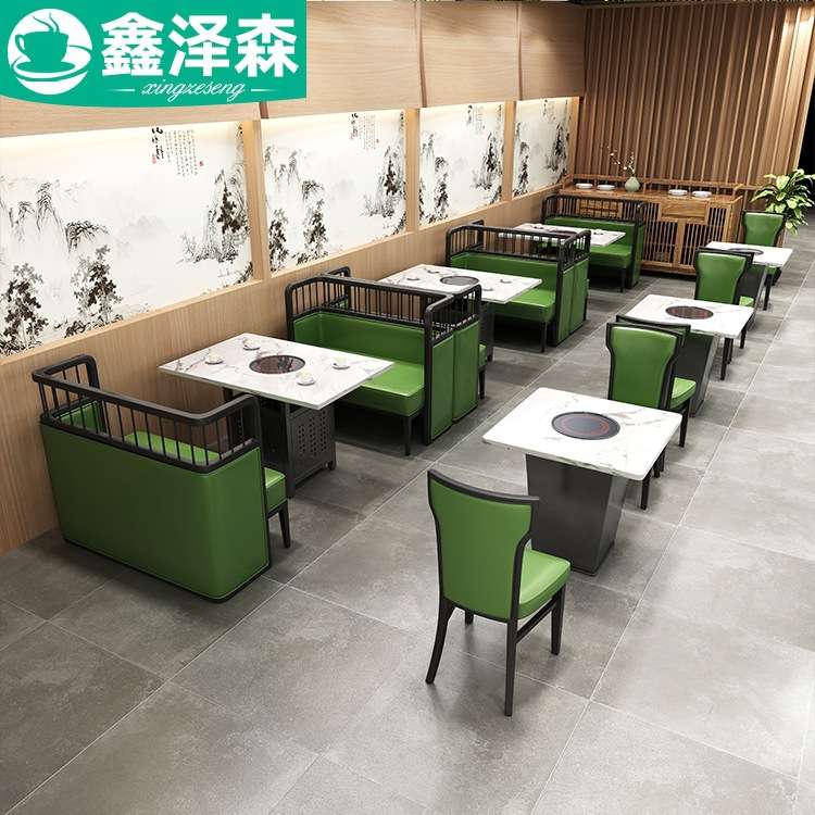 主题餐饮火锅店桌椅烤肉店咖啡厅西餐厅卡座沙发网红饭店餐馆组合