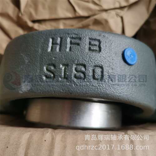 HFB 立式带座轴承单元 SIH80R3 轴承座SI80 轴承型号HC216R3