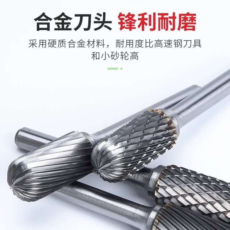 工厂直销硬质合金旋转锉电抛光打磨头单双纹磨头6mm柄钨钢磨头A型