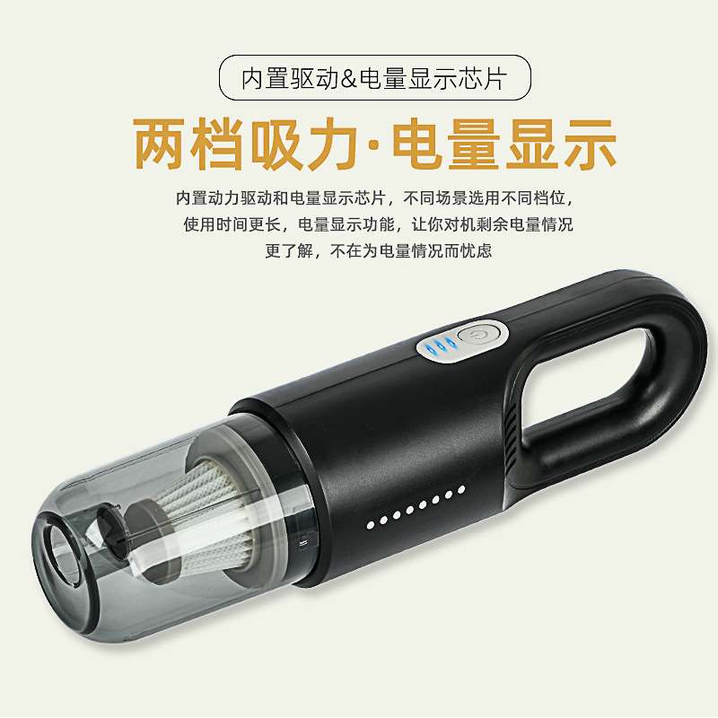 跨境新款双档切换强吸力家用吸拖地宝汽车用吸尘器多功能轻便