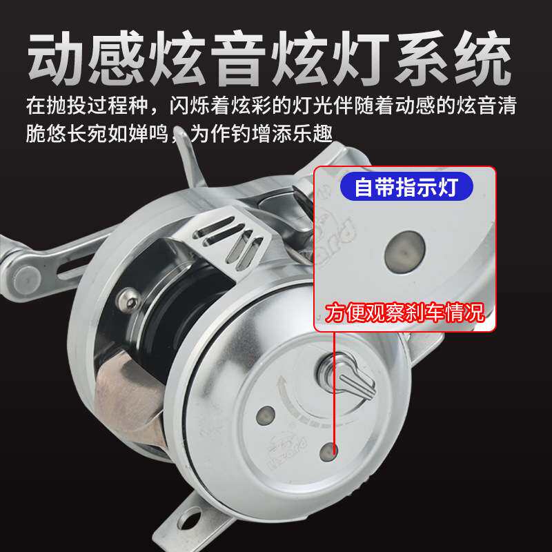 科美龙DC微物鼓轮暴击PRO智能电子刹车带骚音CNC金属主体路亚轮图片