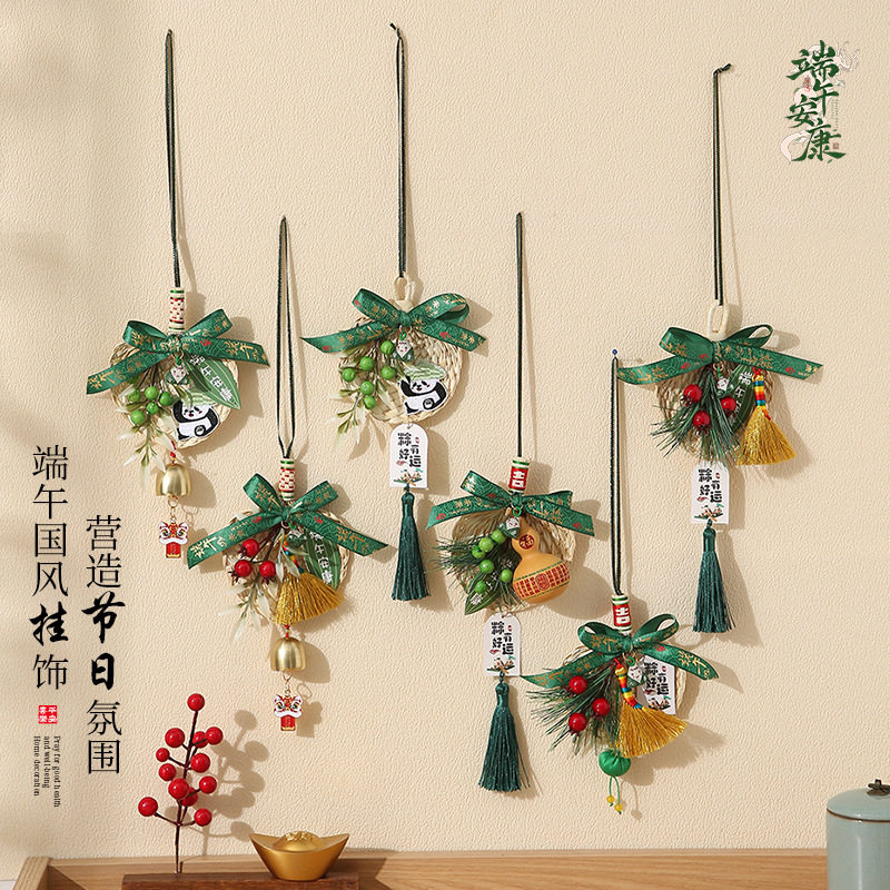 端午艾草驱蚊蒲扇风铃挂饰