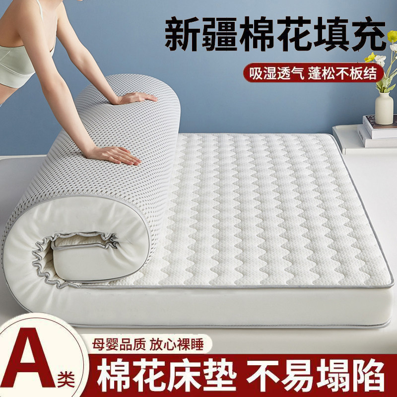 新疆棉薄款透气可折叠床护垫