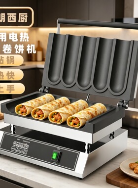 商用鸡肉卷机电热五头香酥棒机双头牛奶棒机摆摊热小吃设备批发