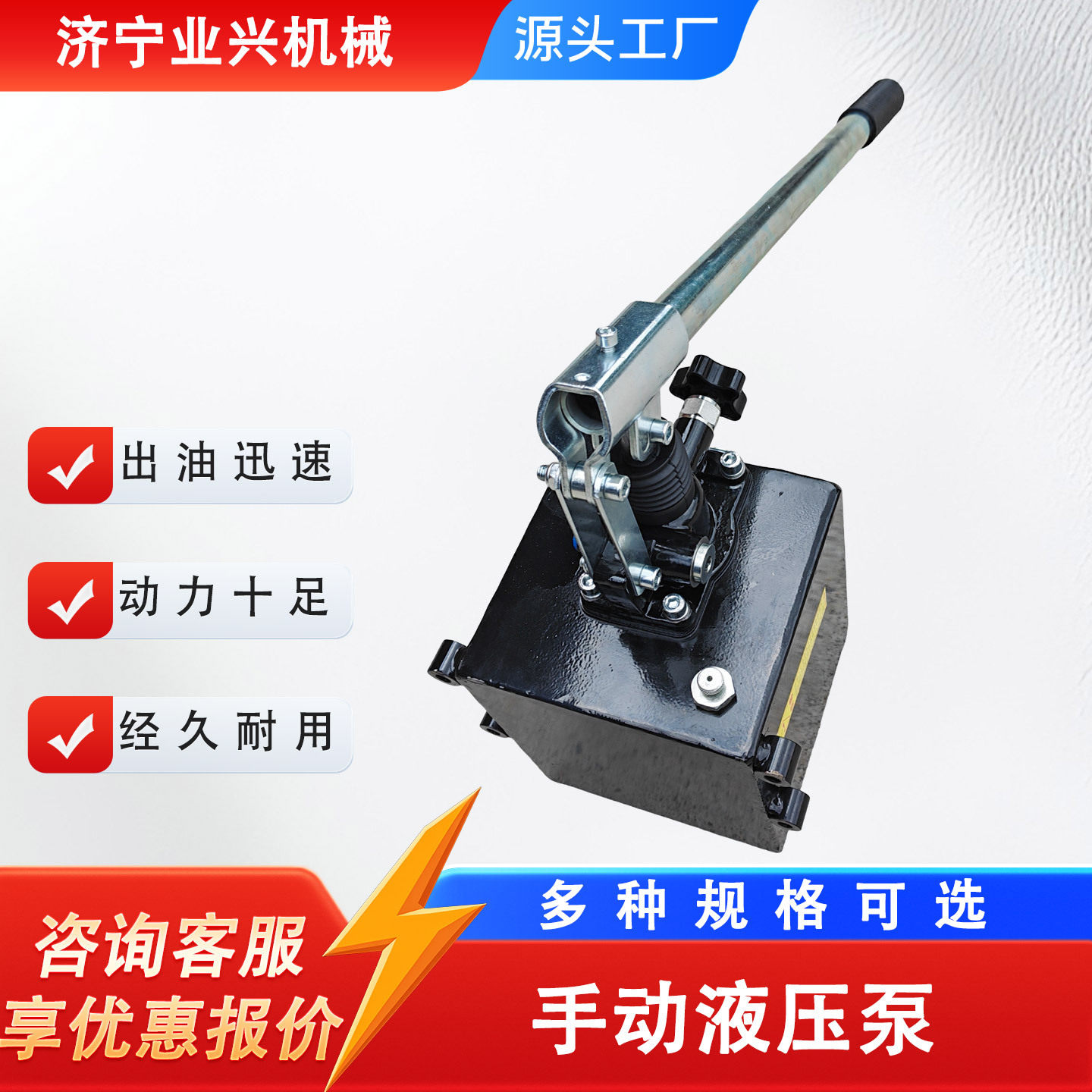 液压手动泵便携式手摇泵液压泵壁挂式大流量增压压力泵