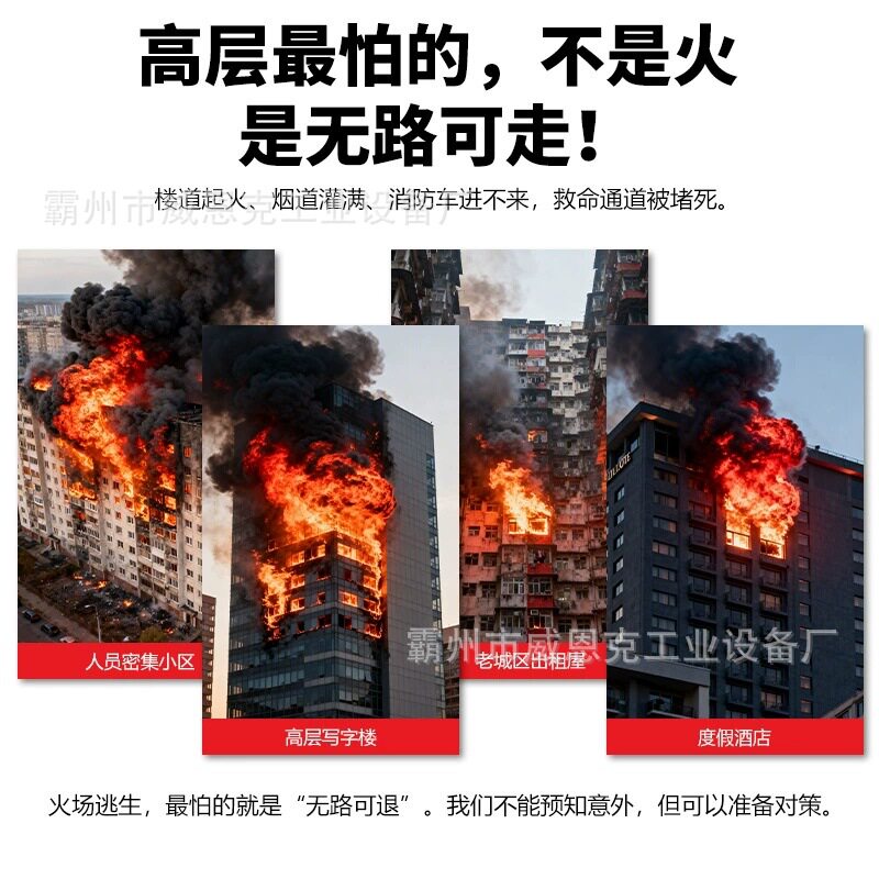 高楼逃生缓降器TH型消防应急救生绳高层自救缓降装置