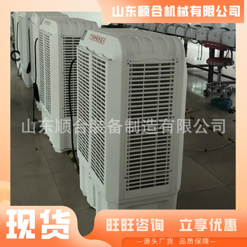 BKFR-100Y防爆冷风机耐高温整洁美观防爆冷风机防爆冷风机