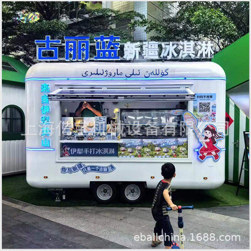 咖啡售卖车厂家商业街夜市餐车水吧车露营营地拖挂餐车网红餐车