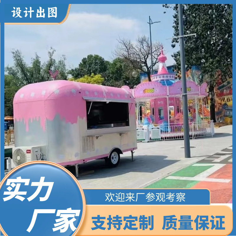 网红不锈钢镜面拖挂餐车露营地咖啡汉堡车农场打卡道具小吃车