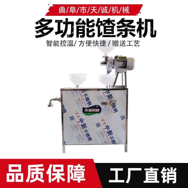 磨浆煮浆一体自动化馇条机赤峰小吃酸汤子机价格