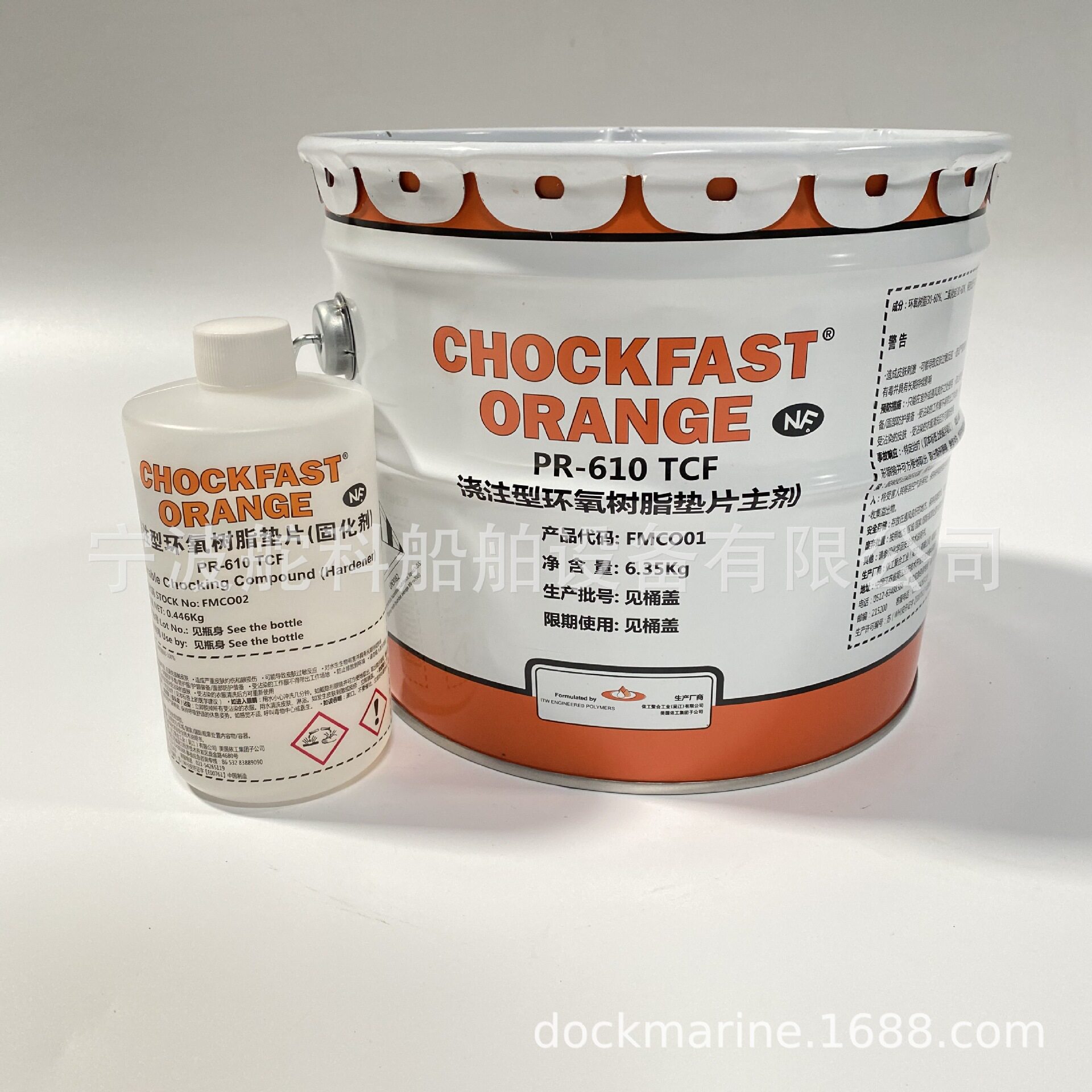 巧固块CHOCKFASTORANGERESINPR-610TCF船用浇筑型环氧树脂胶