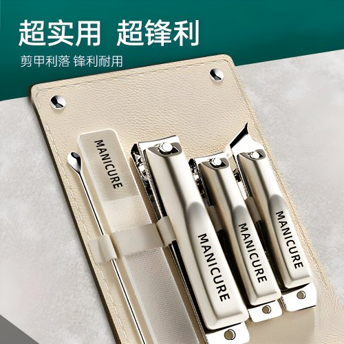 德国精工指甲钳斜口工具套装男女