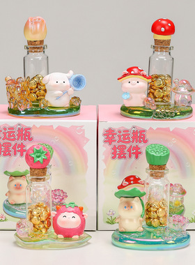 萌宠幸运许愿瓶桌面摆件生日礼物