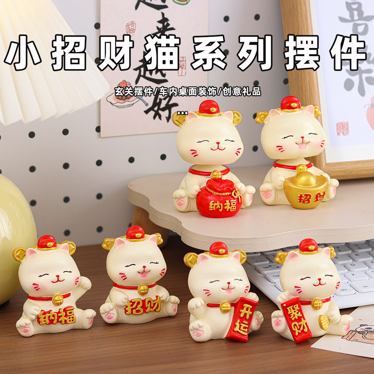 创意摇头招财猫公仔摆件桌面装饰