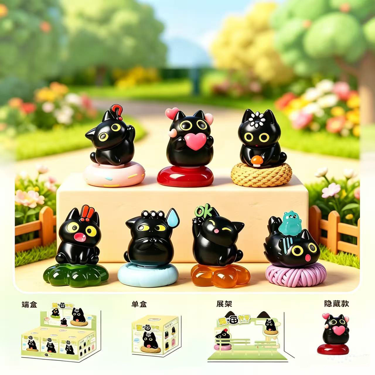 卡通黑喵符号转转乐盲盒摆件新款创意可爱手办潮玩小黑猫解压公仔