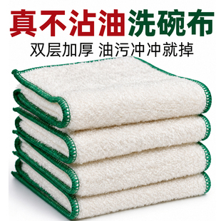 竹纤维洗碗布不沾油易清洗加厚双层厨房专用抹布吸水不掉毛清洁巾