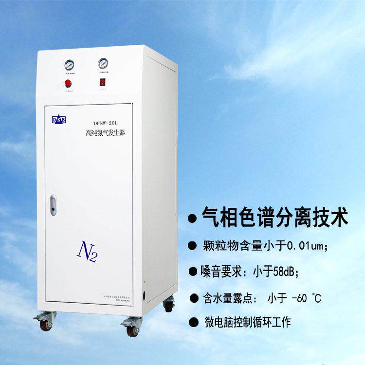 不加水纯氮气发生器一体机(纯物理色谱分离技术)