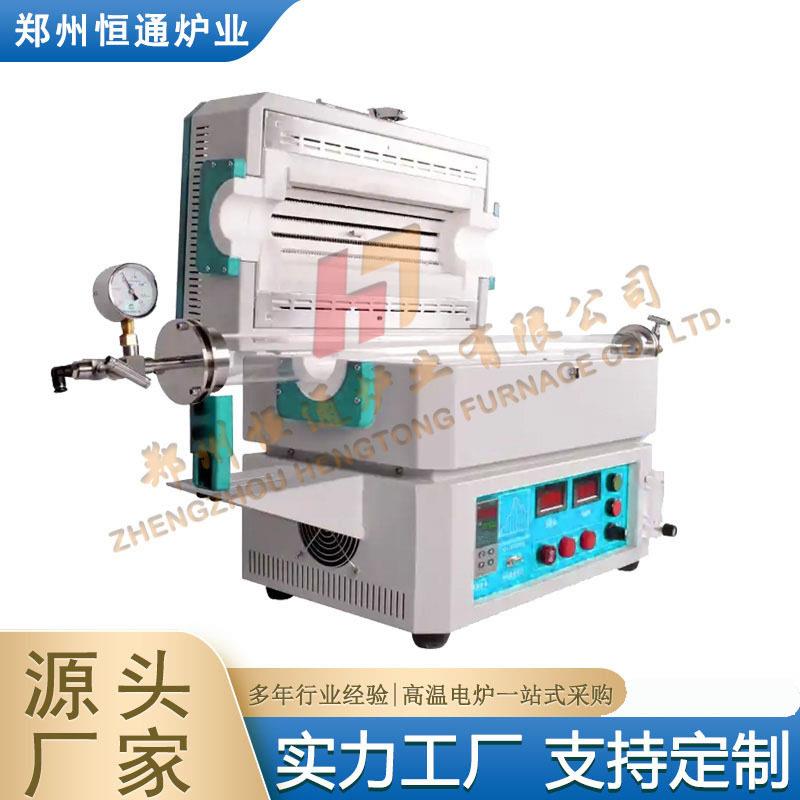 恒通炉业温区管式炉在氧气环境下进行烧结烘烤退火淬火