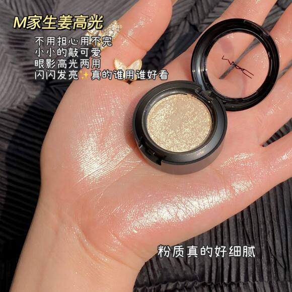 生姜高光闪粉原切omega卧蚕立体修容持久脸部提亮阴鼻影修容盘图片