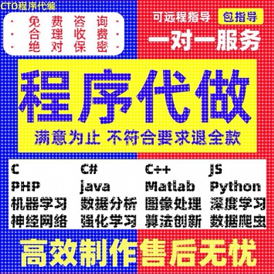 matlab代码帮做程序代编问题解决simulink模型建模与仿真代做