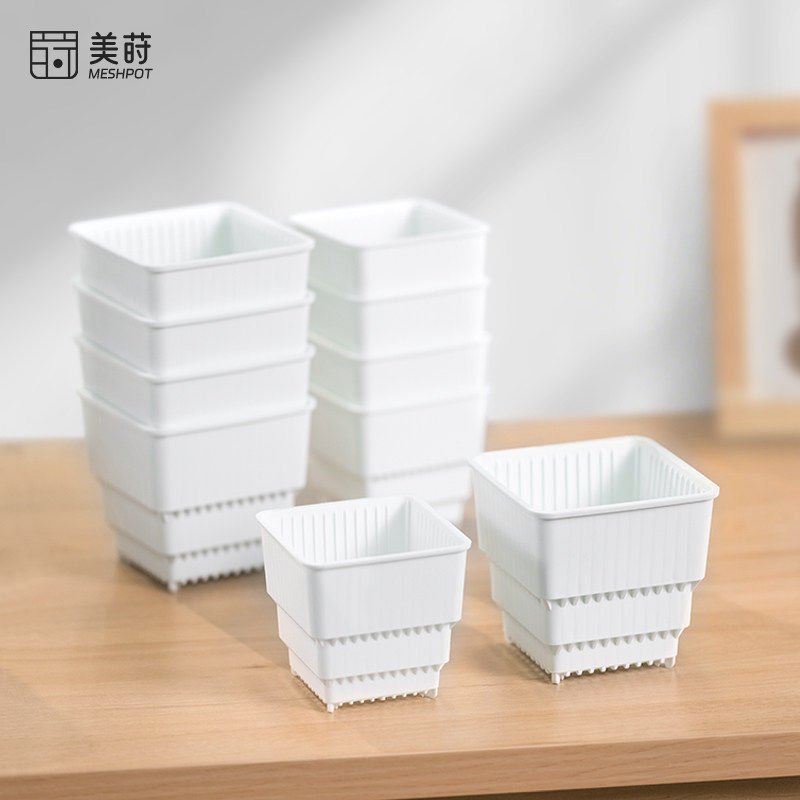 美莳多肉控根花盆透气塑料树脂万花盆