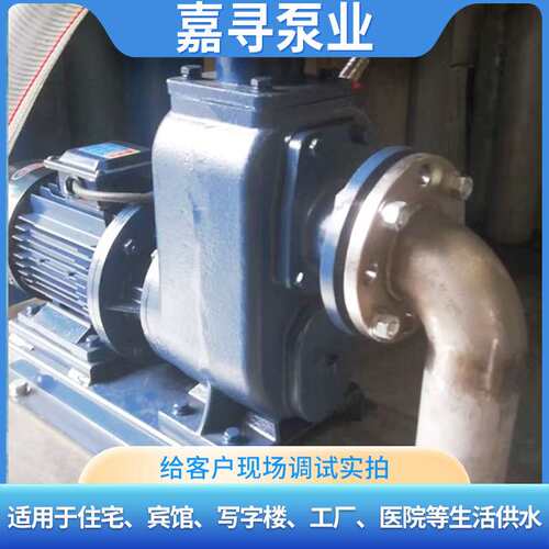 BZ自吸泵ZXZW自吸排污泵工业级全套抽水泵卧式吸水全自动一体电动