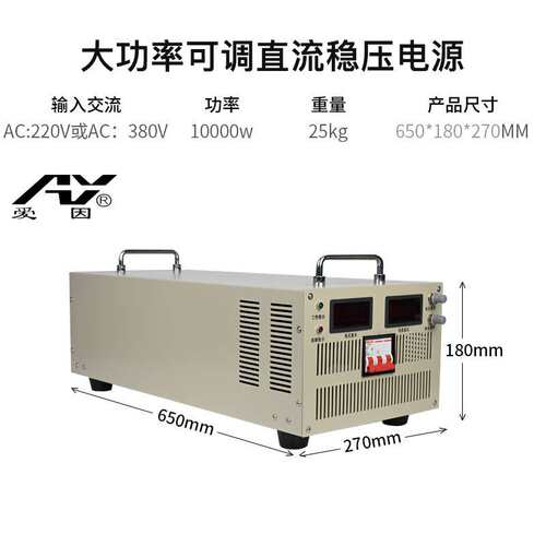 厂家供应100V200V等交流转直流12000W可调稳压稳流  恒压恒流电源