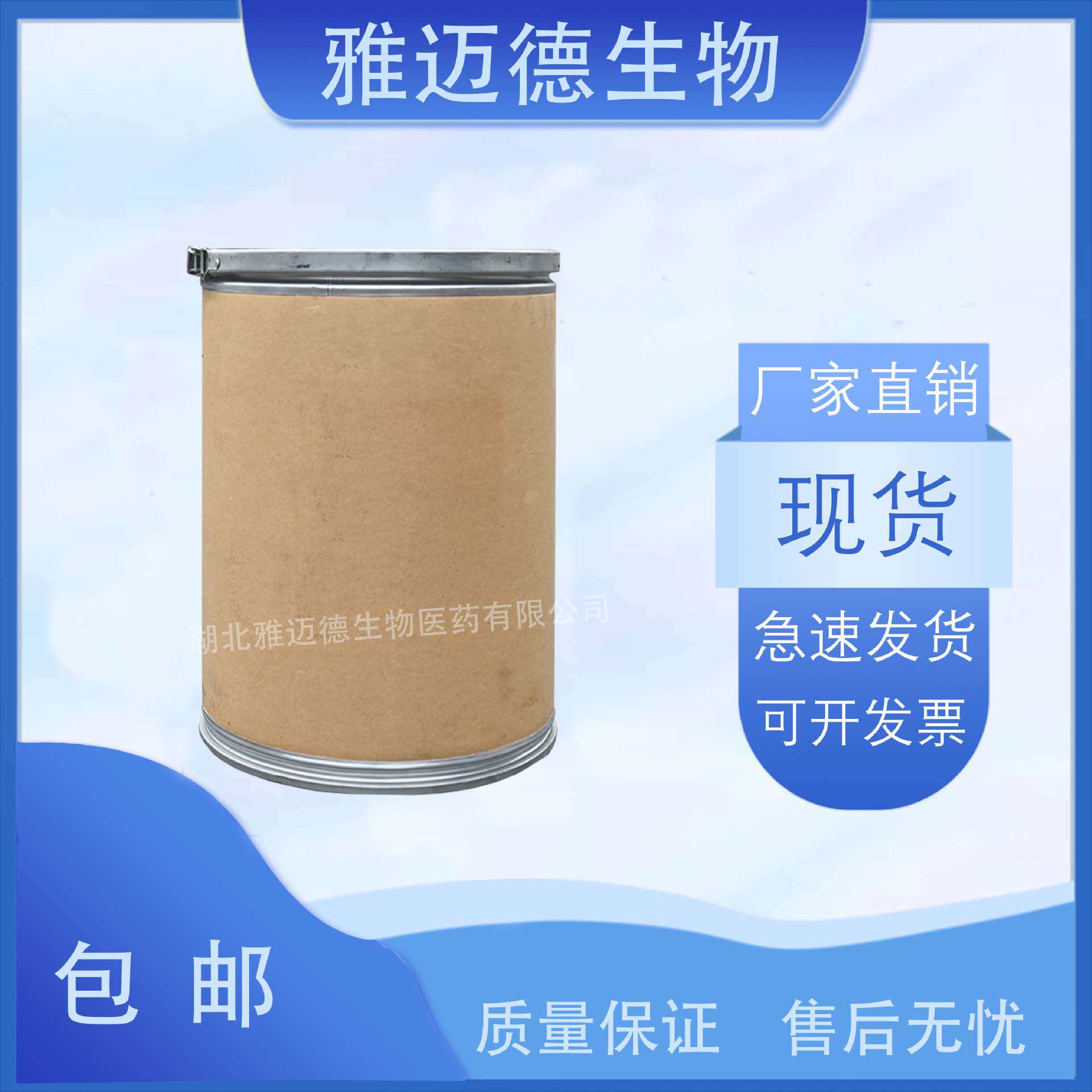 2-甲基蒽醌 84-54-8 含量99% 可分装100g1kg