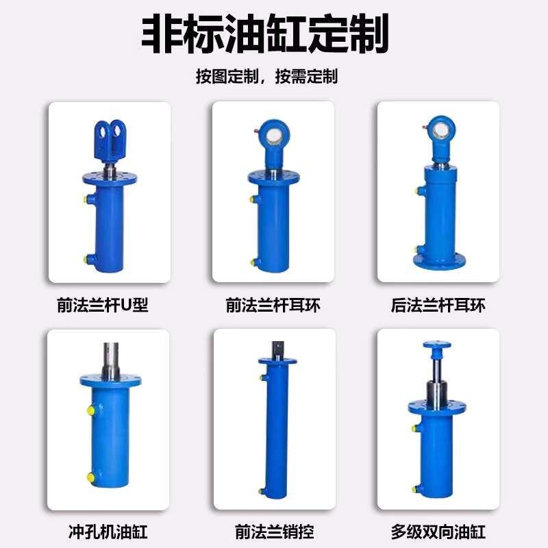 非标液压油缸法兰安装焊接生产工程镀铬不生锈耐高压液压油缸厂家