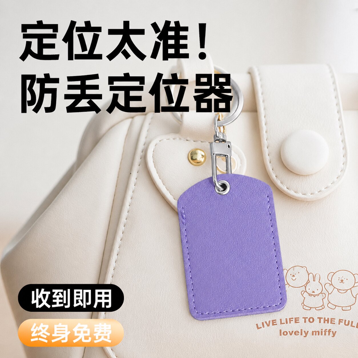 定位器适用于安卓airtag防丢神器
