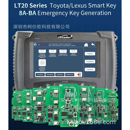 Lonsdor LT20系列8A+4D Toyota & Lexus Smart Key智能钥匙海外版