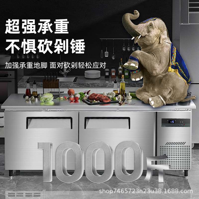 不锈钢冷藏工作台冷冻柜商用冰箱冰柜操作台厨房保鲜柜保鲜锁鲜图片
