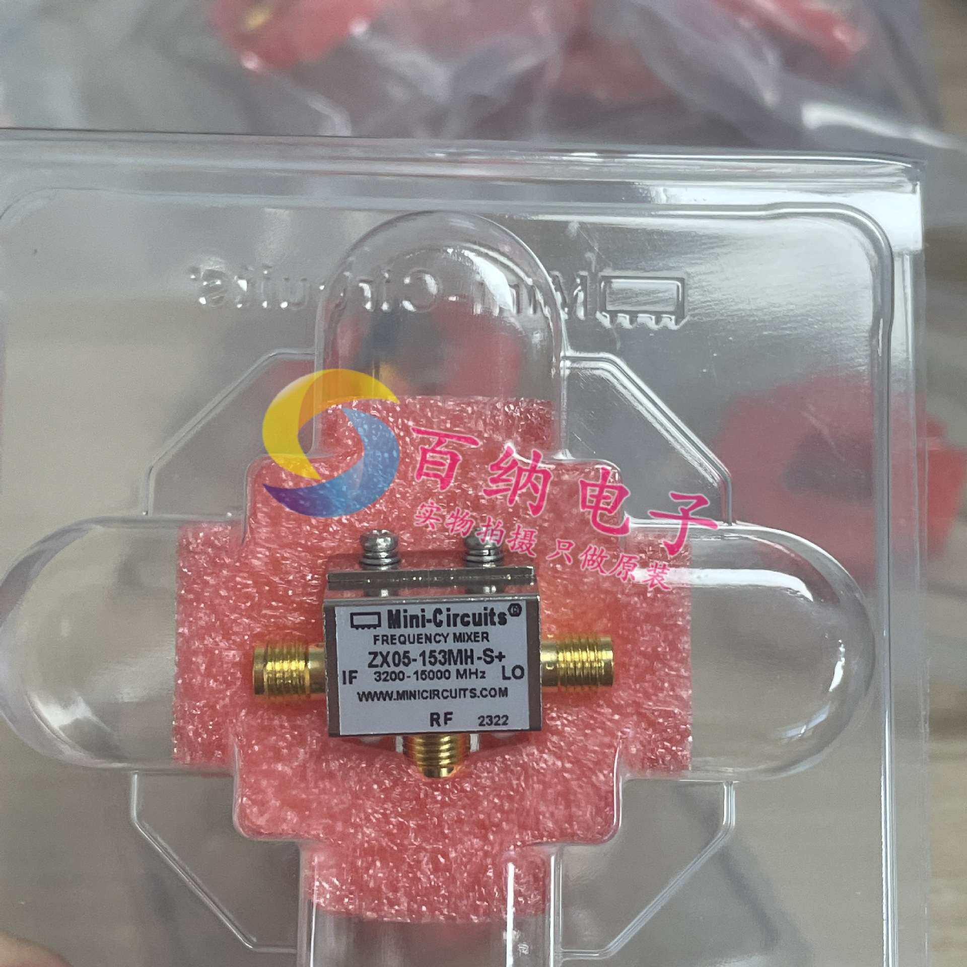 Mini-Circuits ZX05-153MH-S+ 3200-15000MHz 射频微波混频器 SMA
