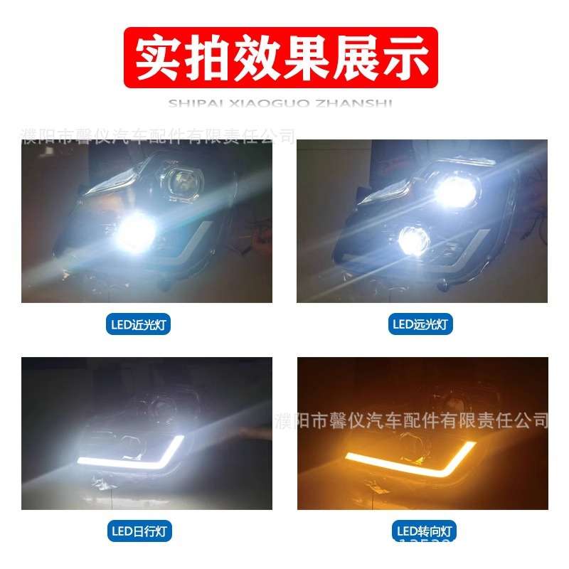 适用东风天龙超亮led大灯总成原厂改装双透镜大力神VL电子前照灯