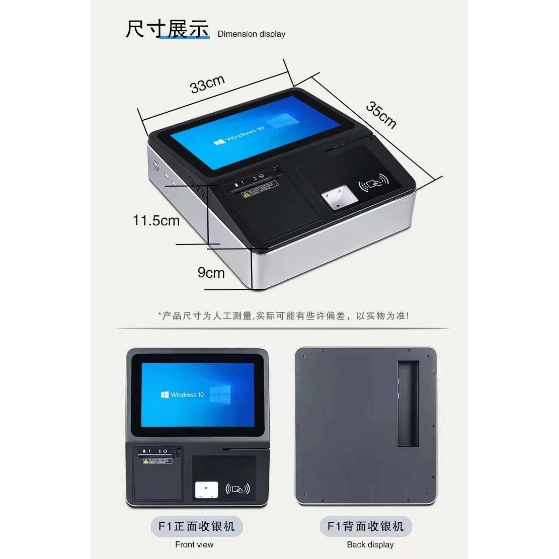 超市收银机收款机pos收款机奶茶超市商超收银机外壳套件整机