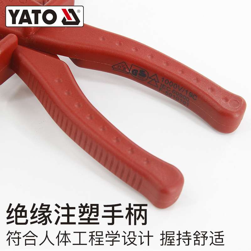 易尔拓YATO塑料绝缘线夹1000V耐高压尖头圆头搭火线电瓶线夹子