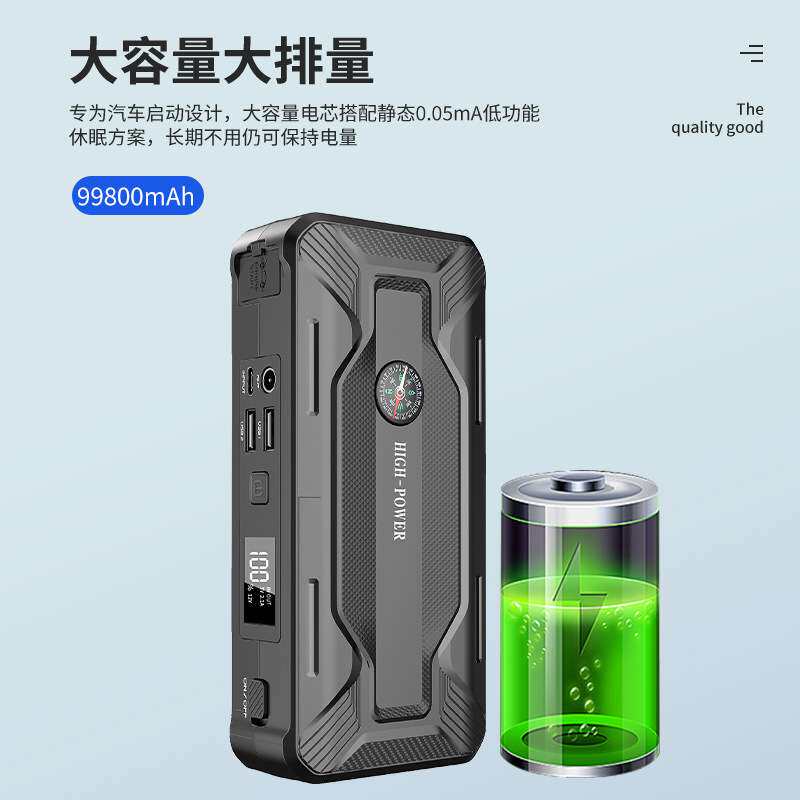 J20汽车电瓶应急启动电源 打火搭电宝搭电神器12V汽车电源启动器