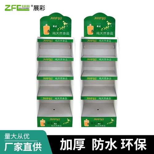 产品展示架子商超落地PVC板货架果泥饮料促销架MDF木板超市陈列架