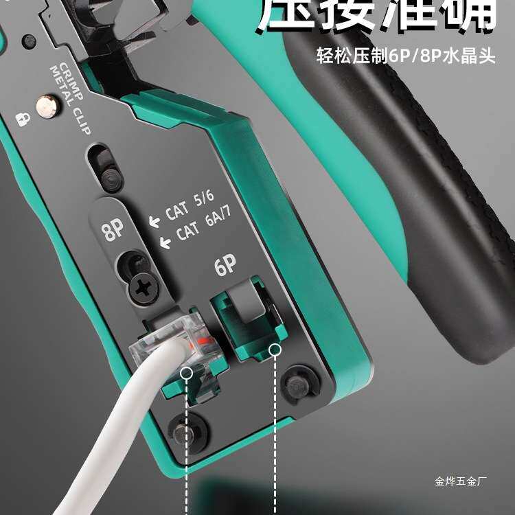 绿林压线钳接线端子电工专用压接钳光伏专用专业级水晶头网线金烨