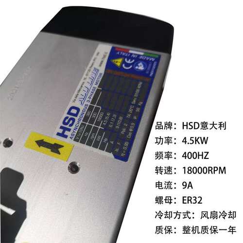HSD6KW方形风冷主轴4.5KW电机意大利3KW雕刻机配件马达机头铣床
