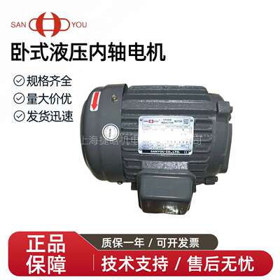 SANYOU电机SUH-D20 SUH-D30 1HP 0.75KW 3-PHASE INDUCTION MOTOR